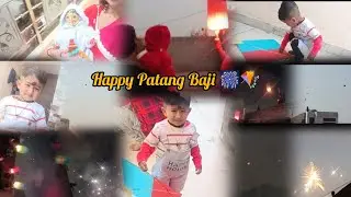 Happy makar Sankranti 🥰❤️ Patang Baji 🎆🪁@krishnadevjoy @moumitadevjoylifestyle 
