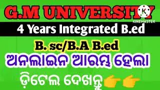 G.M. UNIVERSITY 4 Years integrated Bed 2022 ii Integrated B.Ed   Eligibility,course fees..ADMISSION