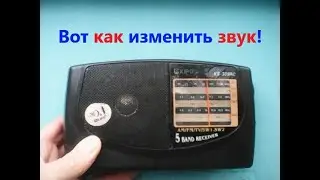 Радиоприёмник: KIPO KB - 308AC, KIPO KB - 408AC, KIPO KB - 408AC, GOLON и другие радиоприёмники...