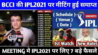 IPL 2021 : 5 major decisions taken in BCCI meeting on IPL 2021 [ Schedule, date, Title Sponsor ]