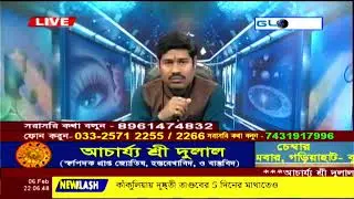 GLOBE TV Live Streaming