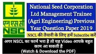 NSCL Management Trainee Agri Engineering Previous Year Question Paper 2019 | Agriculture & GK