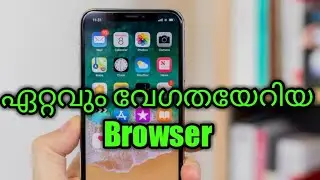 Fastest browser for Android 2019 || Malayalam ||