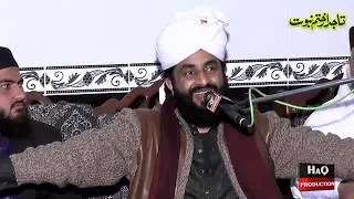Hazrat Ibrahim Aur Hazrat Sarah Ka Waqia - Allama Mufti Abdullah Mazhar Warsi