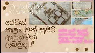 High Profitable Resin Crafts to Sell | Handmade Business Ideas You Can Start From Home #resin #diy