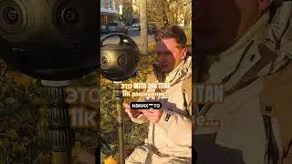 #insta360titan #insta360