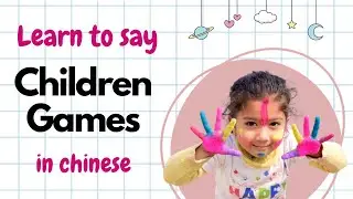 Chinese Mandarin lessons &ndash; Children games #learnmandarin #learnchinese #mandarinlessons  #mandarin