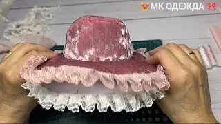 23. Капор, пришиваю кружево и  сшиваю велюровые части капора, скрепляю всё вместе.