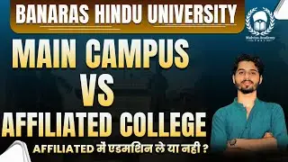 BHU Main Campus vs Affiliated College | Vaibhav Sir