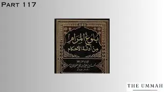 Buloogh ul Maraam in Urdu: Grammar & Fiqh Study 117 | كتاب الطهارة_ باب آداب قضاء الحاجة