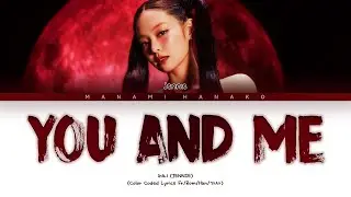 {VOSTFR} JENNIE (제니) - 'YOU & ME' (Color Coded Lyrics Français/Rom/Han/가사)