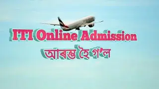 ASSAM ITI Online Admission