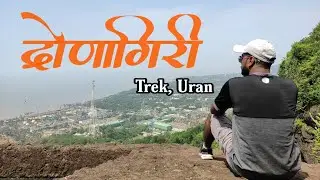 Dronagiri Trek | Navi Mumbai Uran | Marathi Vlog | VLOG #1