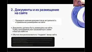 Центр рекламы и коллабораций: 18.12.2025 выступала юрист и бренд-дизайнер Лада Попова