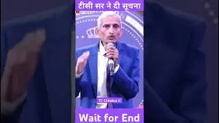 😲दुनिया हॉस्पिटल बनने में लगी है | हम हॉस्पिटल छुड़ाने ने में लगे है | TC Chhabra #shorts