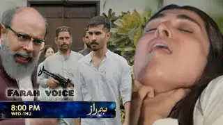 Humraaz Episode 07 Promo _ Feroz Khan _ Ayeza Khan _ Zahid Ahmed _ Humraaz Episode 08 Teaser