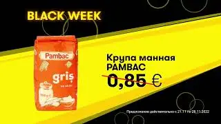 Крупа манная 