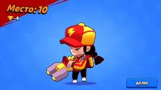 Играю в Brawl Stars. Playing Brawl Busters