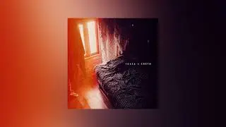 TOSEA - Свети