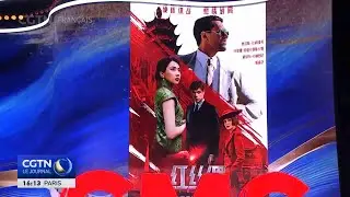 Qingdao : un film coproduit par la Chine et la Russie &agrave; l'affiche