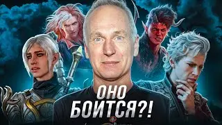 ГЕЙМЕРЫ ОСТАНОВИЛИ НЕЙРОСЛОП В DIVINITY 3! ИЛИ НЕТ?