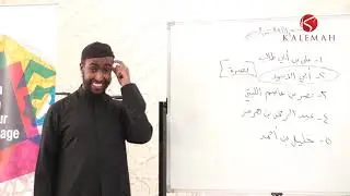 Часть 1/5 || Введение в арабскую грамматику || Устад Абдулрахман Хасан