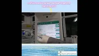 [PCP] การใช้งานเครื่อง Infant Radiant Warmer รุ่น Ecosy930 #เครื่องมือแพทย์  #radiantwarmer