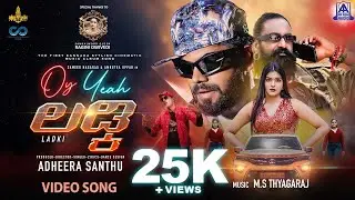 Oy Yeah Ladki - Album Video Song | Adheera Santhu | M.S Thyagaraja | Love Song | Akash Audio