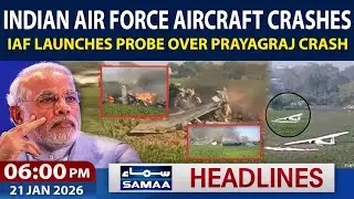 Indian Air Force Aircraft Crashes | IAF Launches Probe Over Prayagraj Crash | 6 PM News Headlines