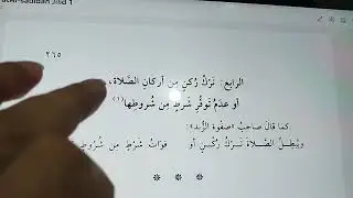 4 HAL PEMBATAL. SHALAT