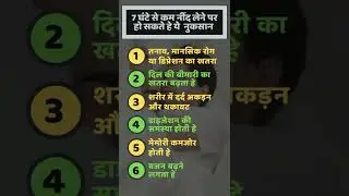 #healthy #health #motivation #new #jankari #tips #traditional #followforfollowback #suscribete