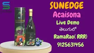 Sunedge Acaisona Live Demo In Telugu  దీర్ఘకాలిక వ్యాధులకు అద్భుతమైన హెల్త్ ప్రోడక్ట్ RRR 9125631456