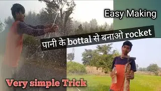Making super size Big water bottle Rocket in hindi at home. | The Indian life hacks 683
