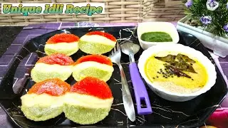 सूजी से बना यूनीक इडली | Idli banane ka unique tarika | Idli recipe | Lovelyjayka 