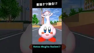 Natsu Mugita fusion!? #sakuraschoolsimulator #shorts