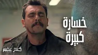 غضب الرائد ريان وصدمة الست عبلة في المستشفى بعد الكارثة 😲🔥 كسر عضم
