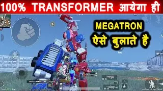 bgmi me megatron ko kaise bulay || how to get transformer in bgmi 🔥