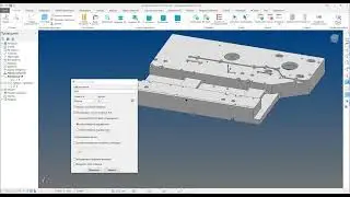 Powermill - выбор отверстий в графическом окне Powermill