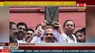 ADHIR RANJAN CHOWDHURY CLAIMS &lsquo;SOCIALIST AND SECULAR&rsquo; REMOVED FROM NEW COPIES OF CONSTITUTION