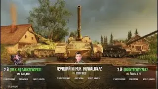 World of Tanks_20260105134339