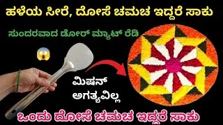 👉ಇಷ್ಟು ದಿನ ಈ ಟಿಪ್ಸ್ ತಿಳಿಯದೆ ಎಷ್ಟು ಕಷ್ಟಪಟ್ಟೆವು😱best money saving Kitchen tips/lifehacks/amazingtips 