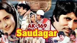 Husn Hai Ya Koi Qayamat Hai(Rubaiyan)🎼2781(Movie:- Saudagar-1973)