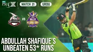 5️⃣3️⃣* Runs By Abdullah Shafique | Lahore Qalandars vs Quetta Gladiators | Match 21 | HBL PSL X