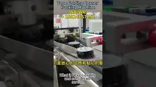 Fiberglass Medical Tape Folding Packing Equipment with Labeling System