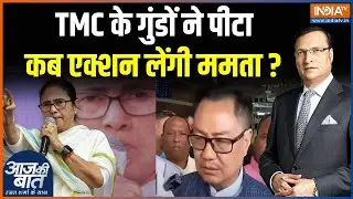 BJP MP Attacked in West Bengal : दीदी ने घायल शंकर घोष से मुलाकात क्यों नहीं की? | Kiren Rijiju