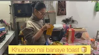 Khusbooo kai aloo toast🍞#contentcreator #youtube #funny #food #vlog #vlog #subscribe #cooking 