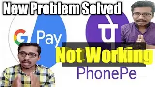 Google Pay Not Working [Problem Fix]| Phone Pe Not Working | New Problem Solved | Nam Tamizh Muthu