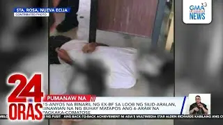 15-anyos na binaril ng ex-bf sa loob ng silid-aralan, binawian na ng buhay matapos ang... | 24 Oras