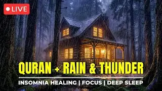 Quran Recitation with Heavy Rain & Thunder &mdash; Insomnia Relief, Deep Sleep, Peaceful Night