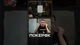 Топ 10 турнира, важная монетка. Анализ раздач SPR #покер #покерок #покерок_shorts @PokerOK_Life